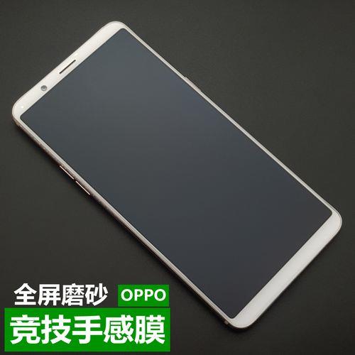 OPPOr11plus手机黑屏