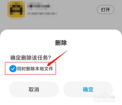 OPPO怎么下载小米安装包