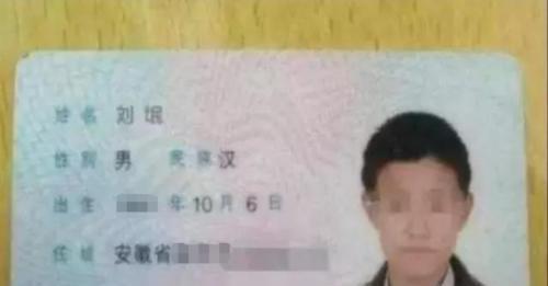 孩子的名字能否和长辈同音不同字