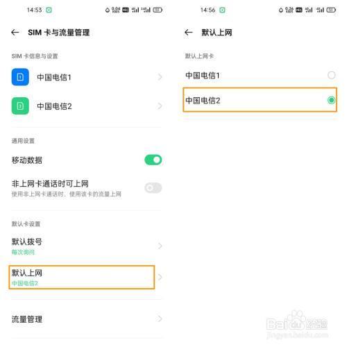 OPPOA9x可以支持VoLTE高清语音通话功能吗