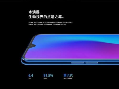 vivoy67与oppor17哪个好