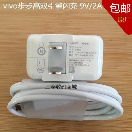 vivox20充不上电怎么办