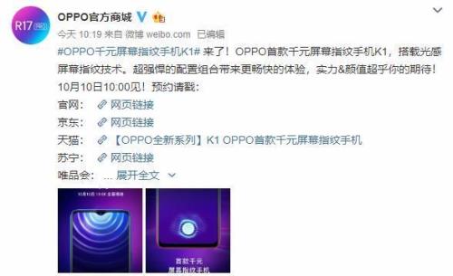 oppo k 5怎么进去设置