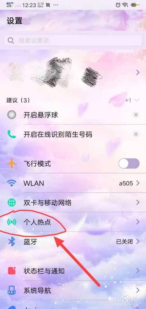 vivot1手机怎么截屏