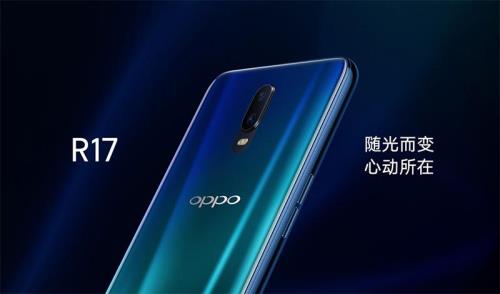 oppo r17和a9上市时间