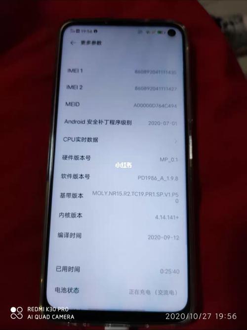 vivo z1i怎样绑定门禁卡