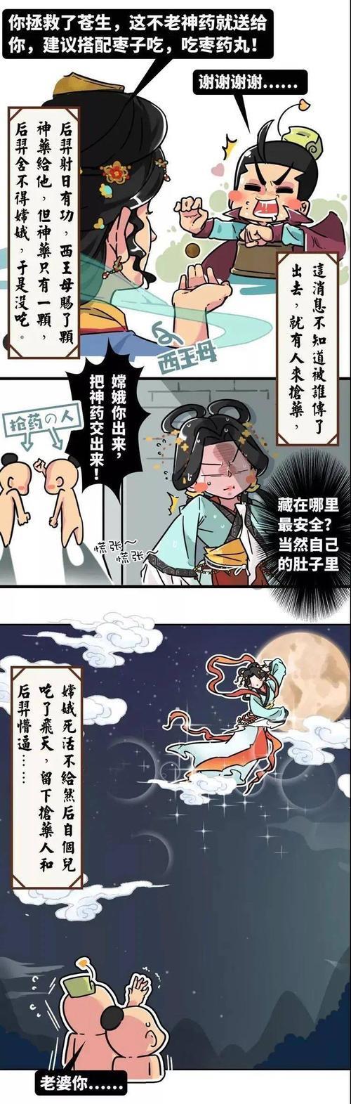 每一年七夕节嫦娥玉兔经常探望什么