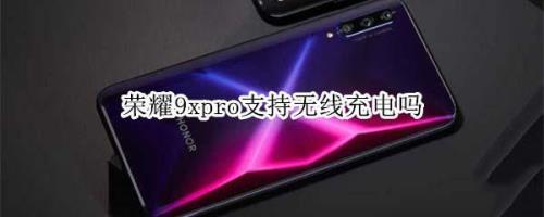 honor 9x如何设置背景色