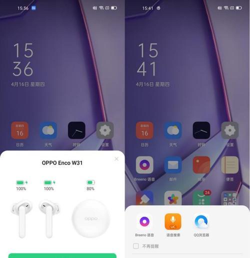 oppo ace2怎么关闭游戏设置