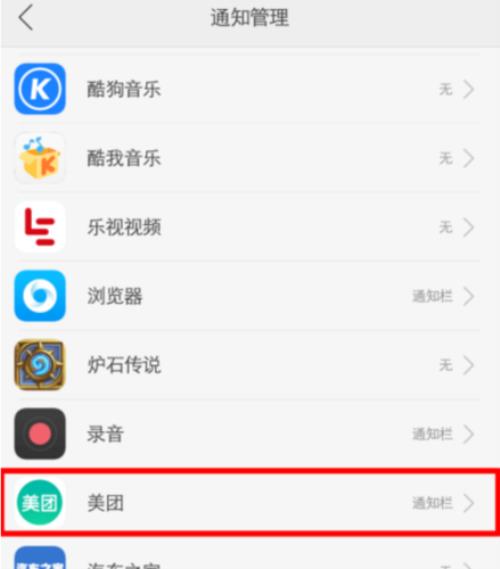 oppo手机的提示音怎么改