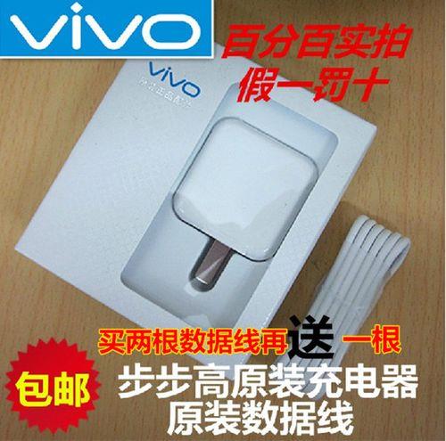 vivos6充电器参数详解