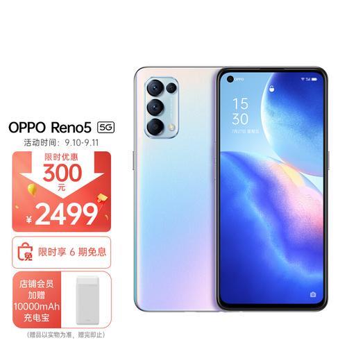 oppo reno6和真我v15哪个好