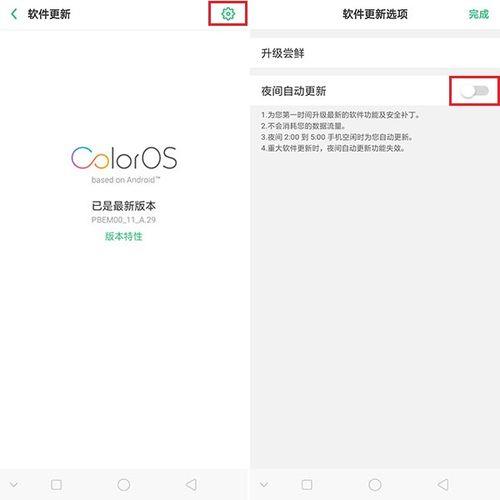 oppo手机解锁后进入界面卡顿