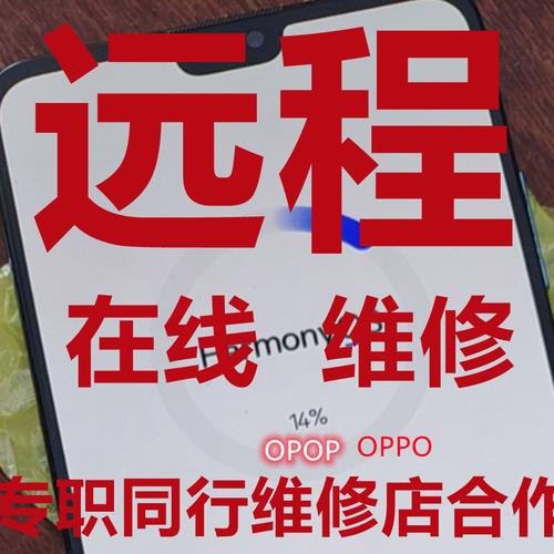 oppo a73怎么修改图标名称