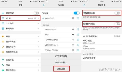 vivoV3max的手机为什么在待机状态下耗电特别多