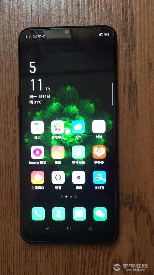 OPPOA8怎么删截图