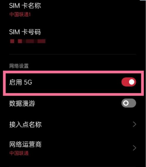 oppo手机Reno，10倍变焦怎么设置5G