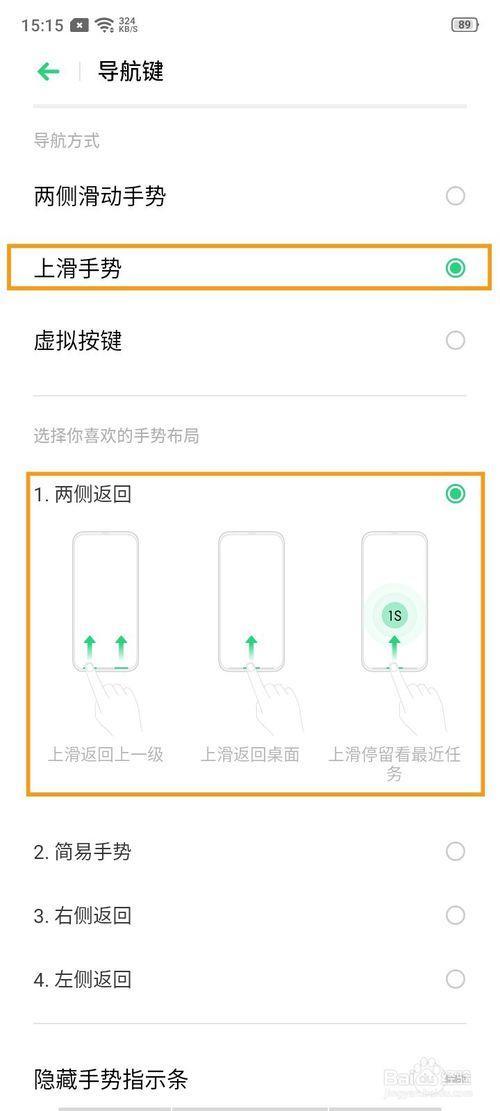 oppoa11悬浮球怎么设置