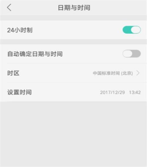 oppoA7x每次打开应用都要重新加载