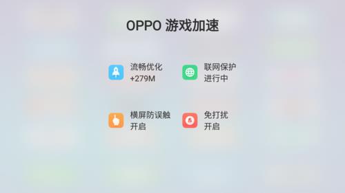 oppor11怎么把游戏和软件安装到内存卡上