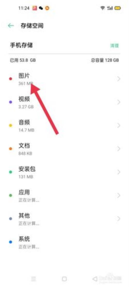 OPPOa72桌面看不到图标为什么不能用