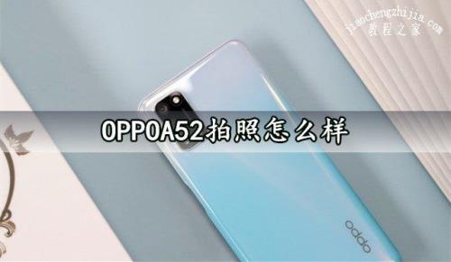 OPPO a 5手机像素是多大