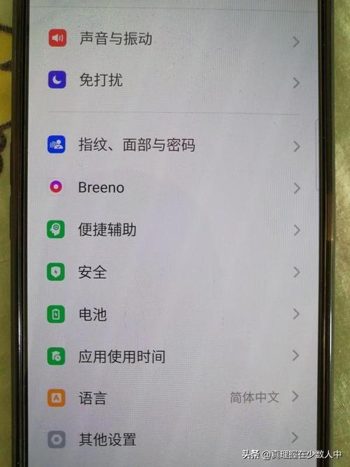 oppo 手机怎么恢复下方的返回按键