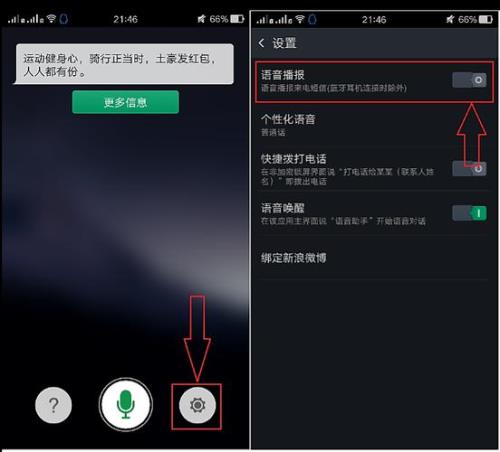 oppo拨打电话已关机怎么设置