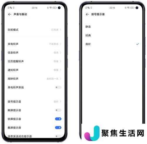 vivoiqoo手机怎么长截图