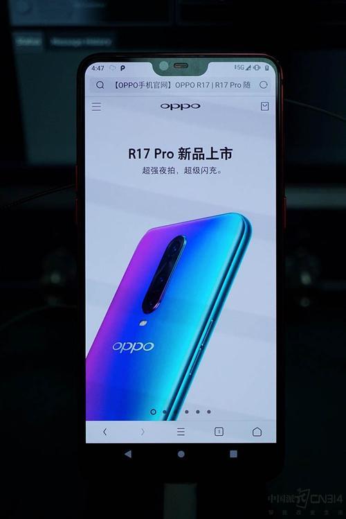 oppo手机wifi2.4g和5g怎么设置