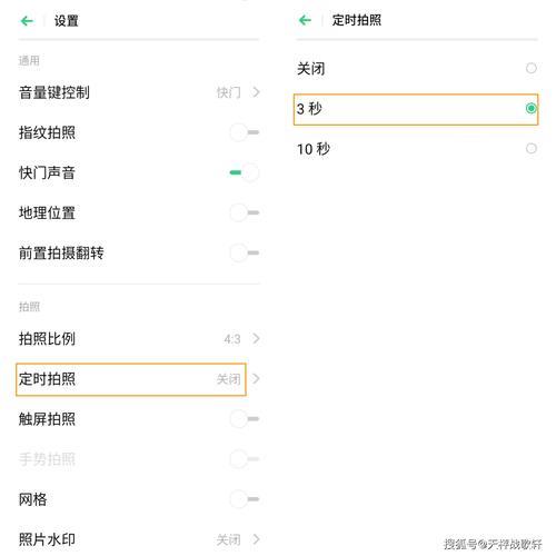 oppo a8可以设置自动断电吗