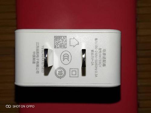 oppo u525充电器规格