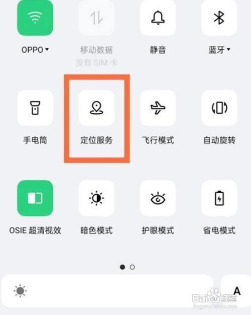 opporeno5怎么调屏幕比例16:9