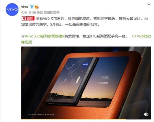 x70vivo密码是几位数