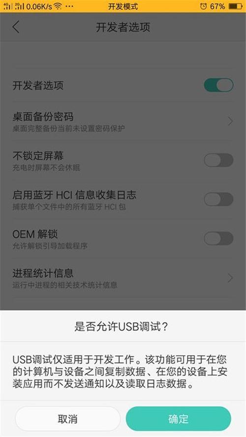 oppoa7x锁屏怎么关闭拍照