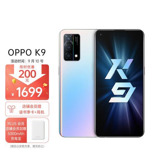 realmeq3pro和oppoa92s哪个更好