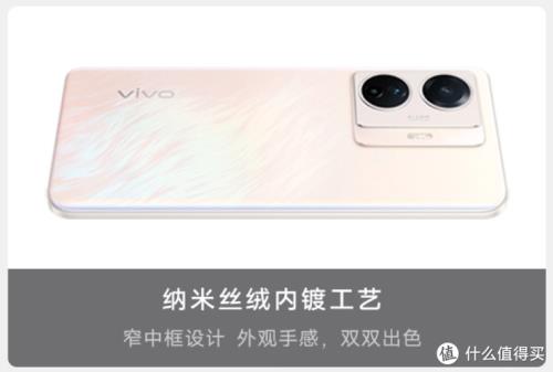 vivo s15激活过程