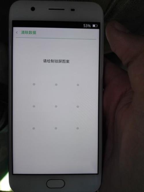 OPPO A57怎么让屏幕缩小