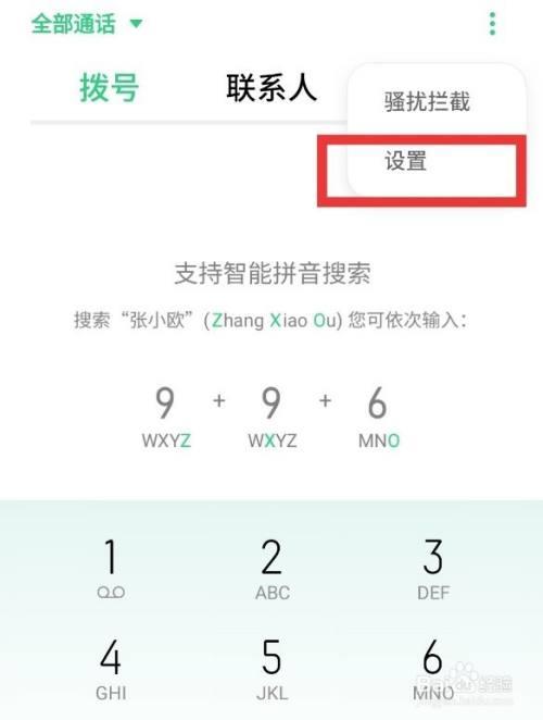 oppoa72怎么设置双击熄屏