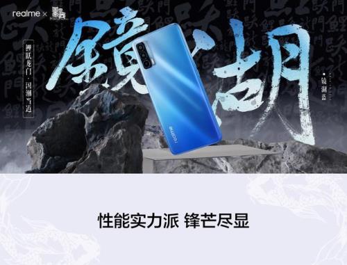 oppo真我v15为什么烫手