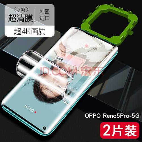 oppo a8手机遥控板怎么弄