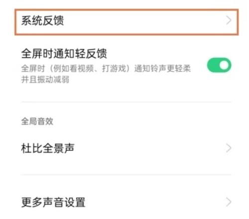 oppo手机为什么一直震动但是没有内容提示