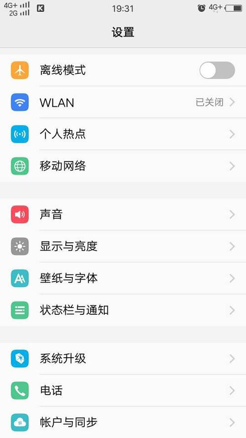 vivo手机怎么强制重启