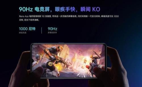 oppo ace是2k屏幕吗