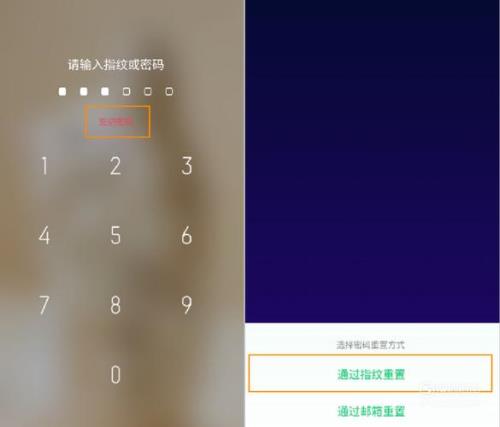 oppor10s手机忘记锁屏密码怎么办