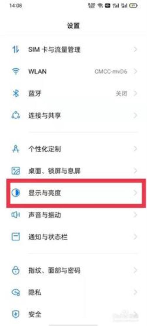 OPPOa11如何设置黑底白字