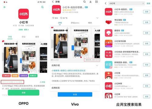 vivo手机自带的商城app是什么