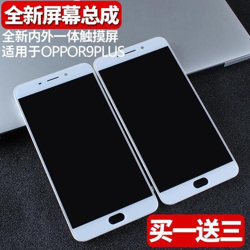 oppo 手机触摸屏怎么校正