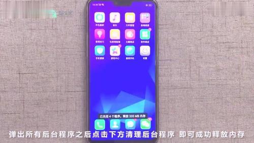 oppo 手机怎样更新应用FWMOM