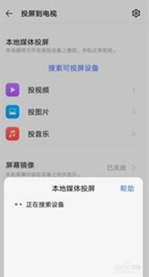 vivo手机相册视频怎么存储到文件